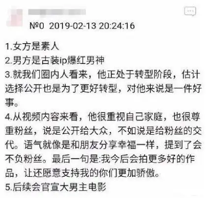 晚安丨情人节快乐，请你吃瓜