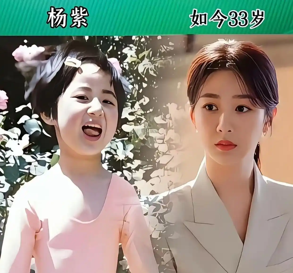 杨幂4岁童年照_娱乐圈公认最美的童星_刘亦菲8岁童星成长照